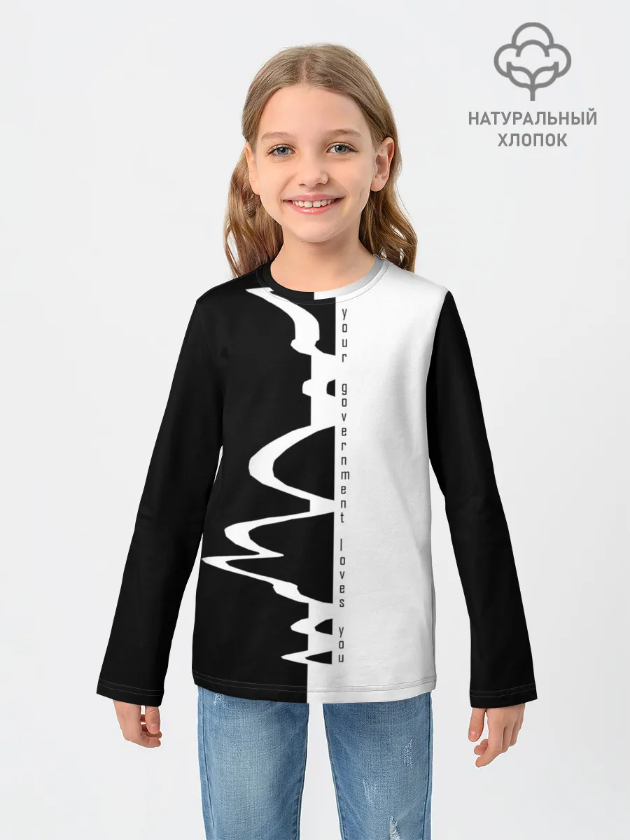 Детский лонгслив / You government loves you
