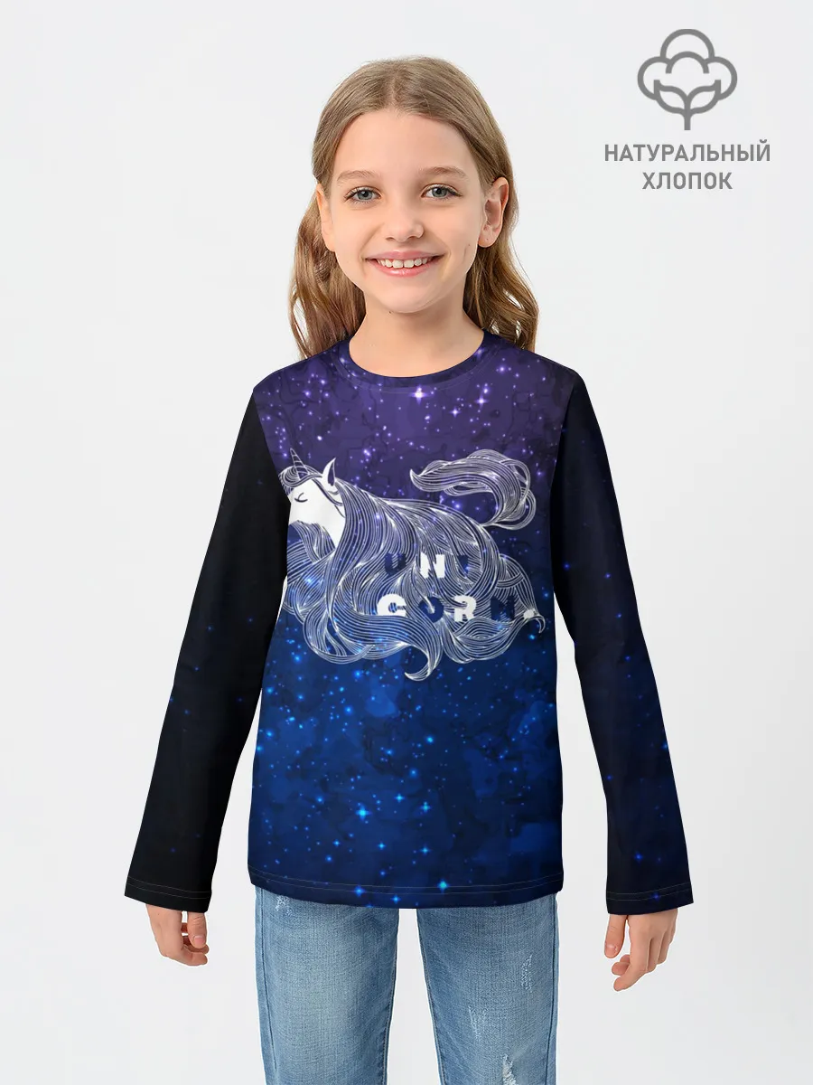 Детский лонгслив / Мечтающий Единорог