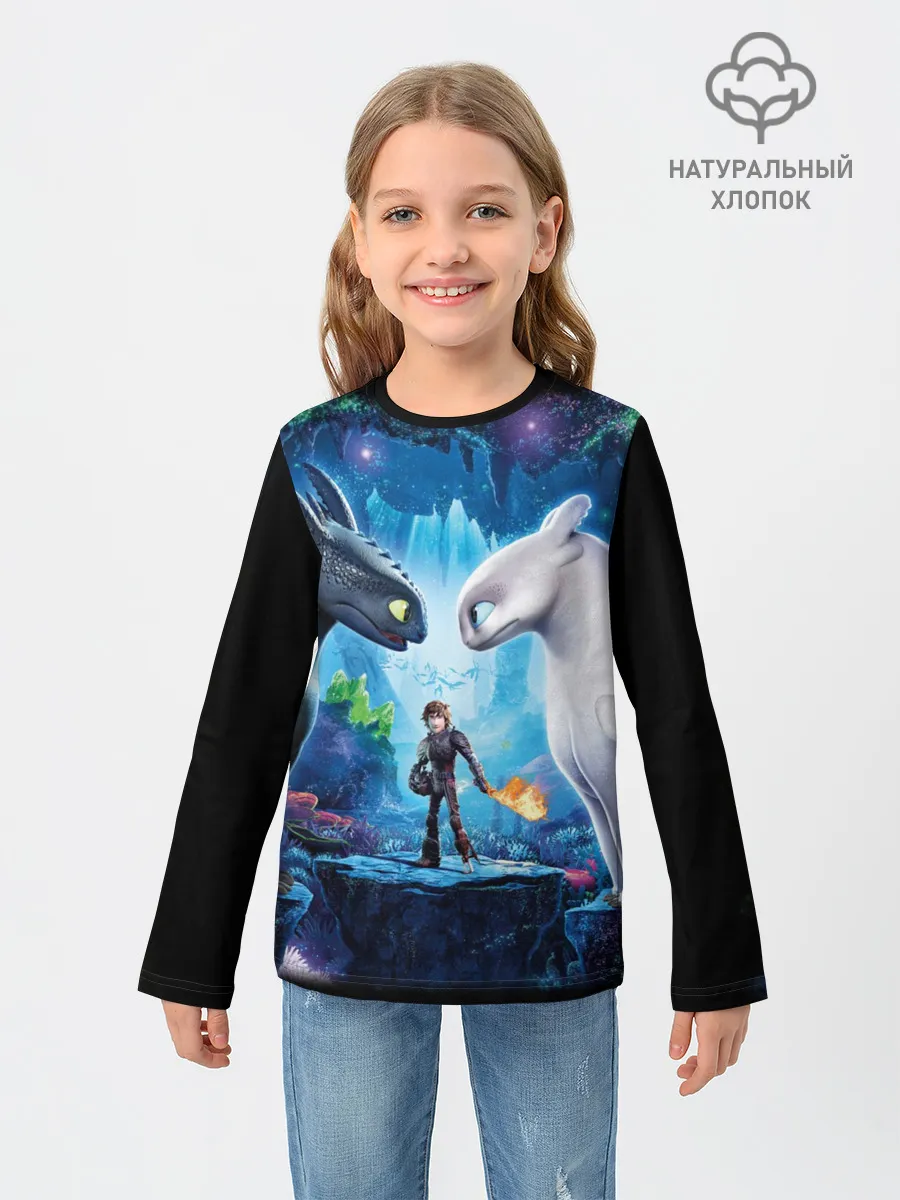 Детский лонгслив / как приручить дракона