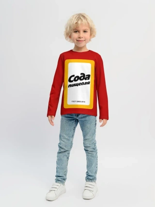 Детский лонгслив / Вечный дизайн СОДА