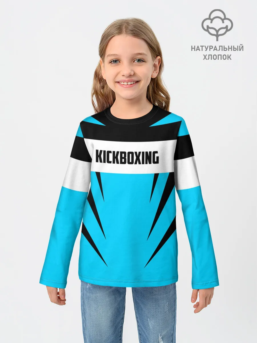 Детский лонгслив / Kickboxing