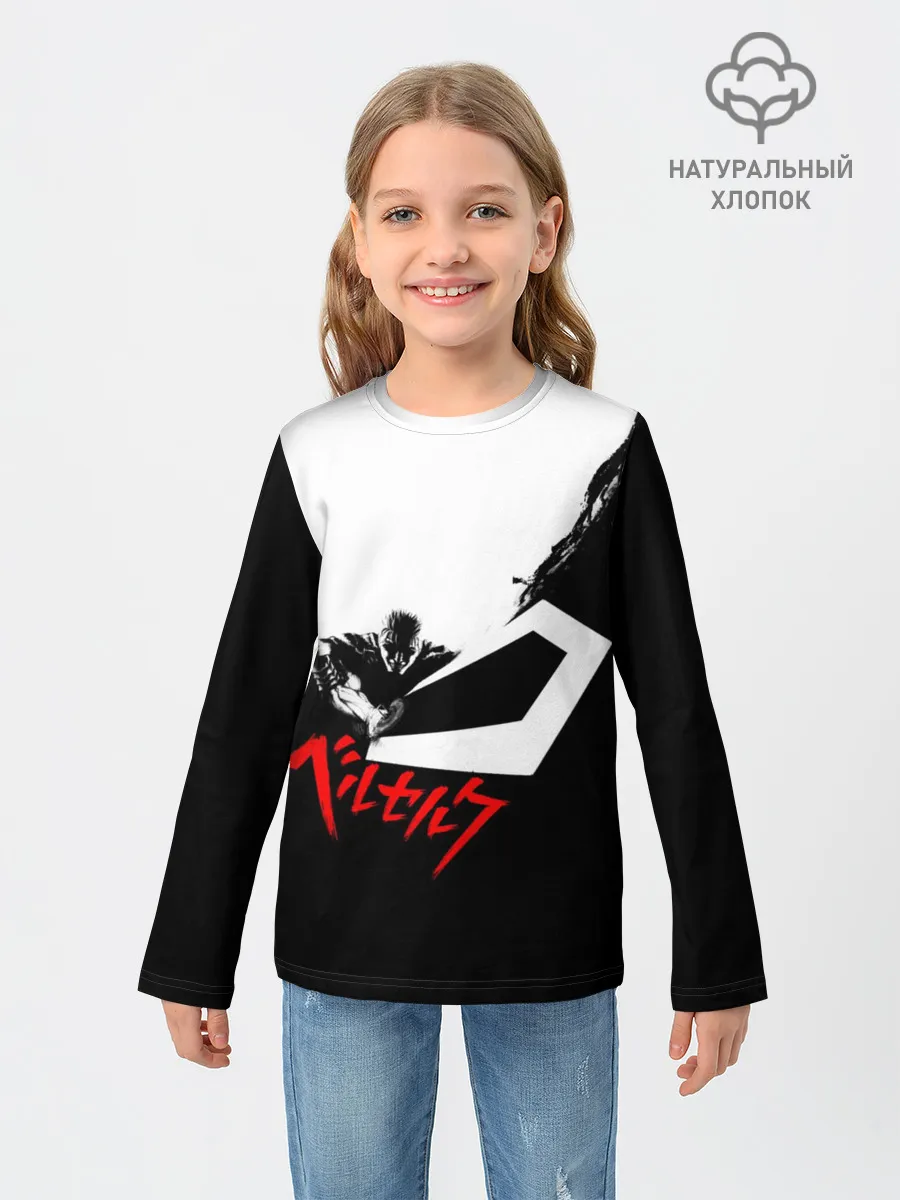 Детский лонгслив / Гатс разрубает тьму! БЕРСЕРК