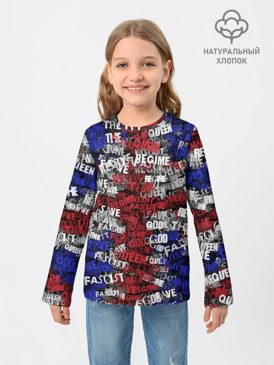 Детский лонгслив / God Save the Queen!