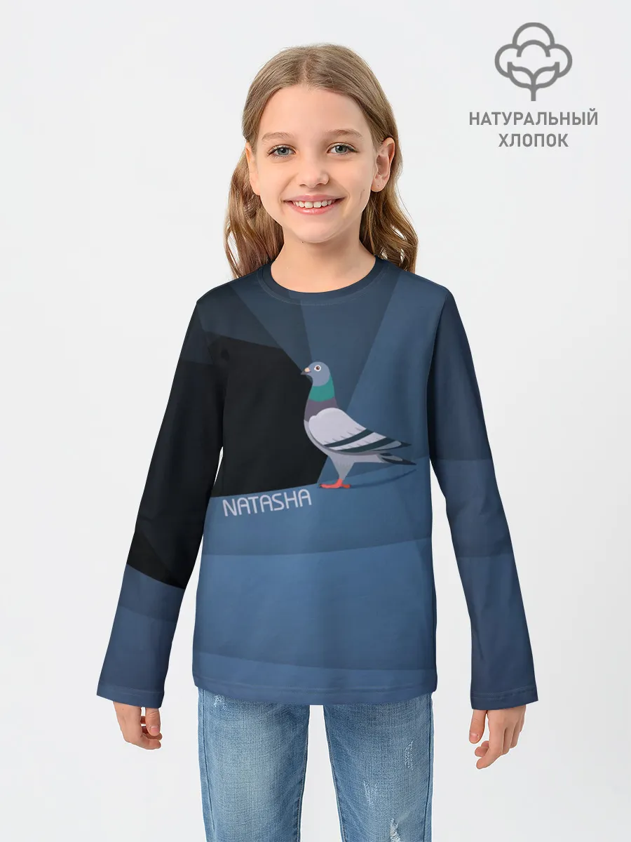 Детский лонгслив / Голубь Наташа
