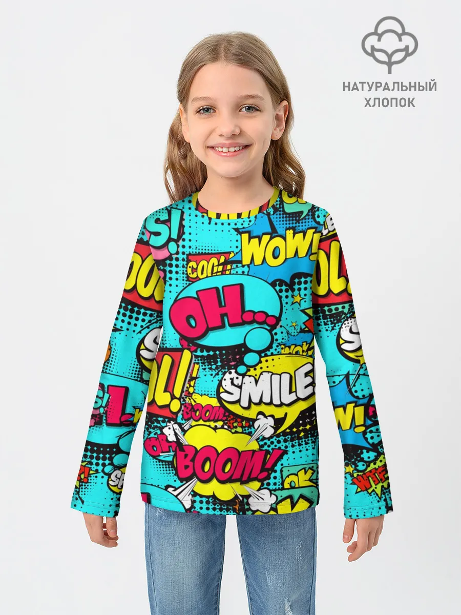 Детский лонгслив / Поп-арт в моде