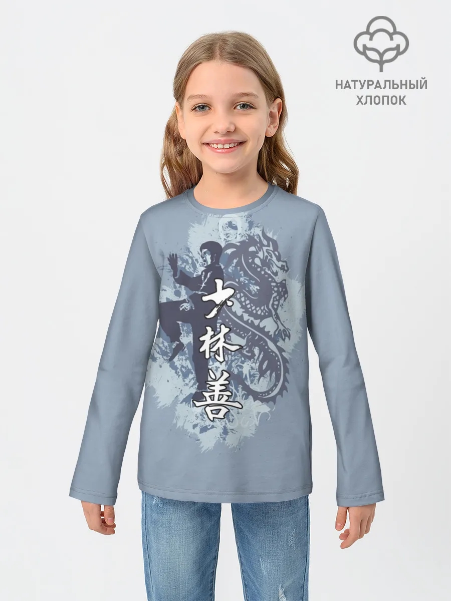Детский лонгслив / Kung fu
