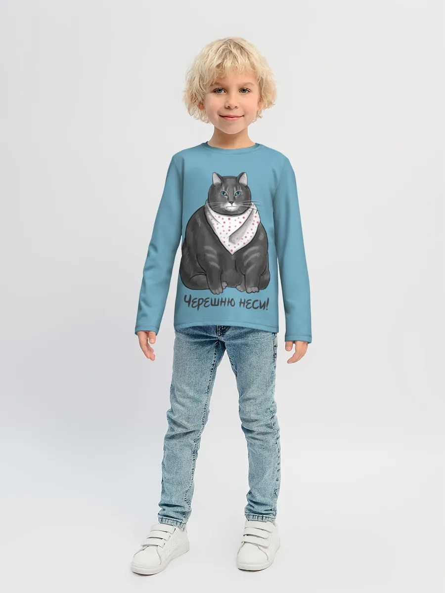 Детский лонгслив / Черешню неси!