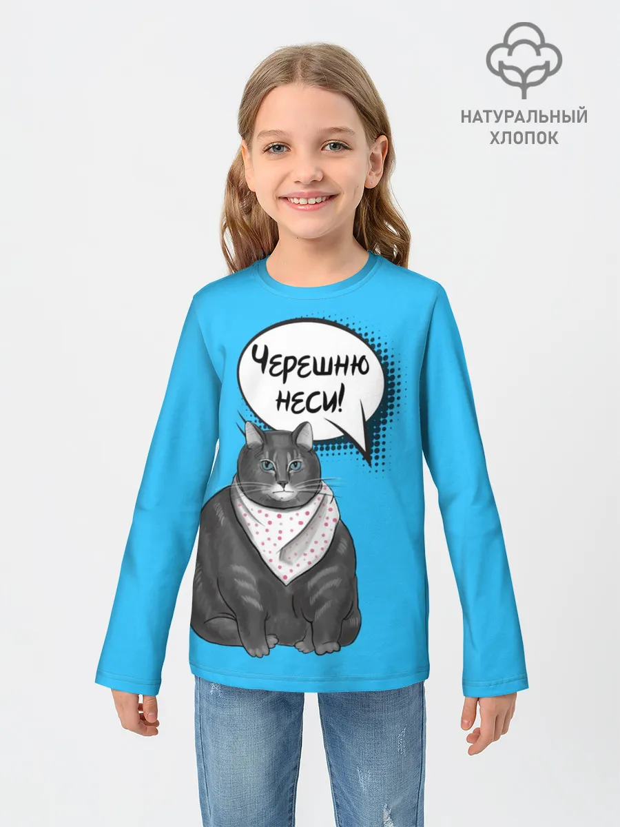 Детский лонгслив / Толстый кот