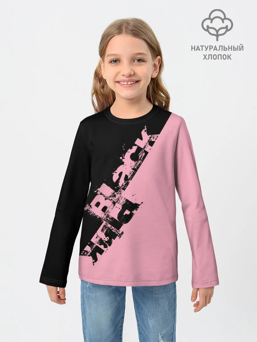 Детский лонгслив / BLACKPINK | БЛЕКПИНК