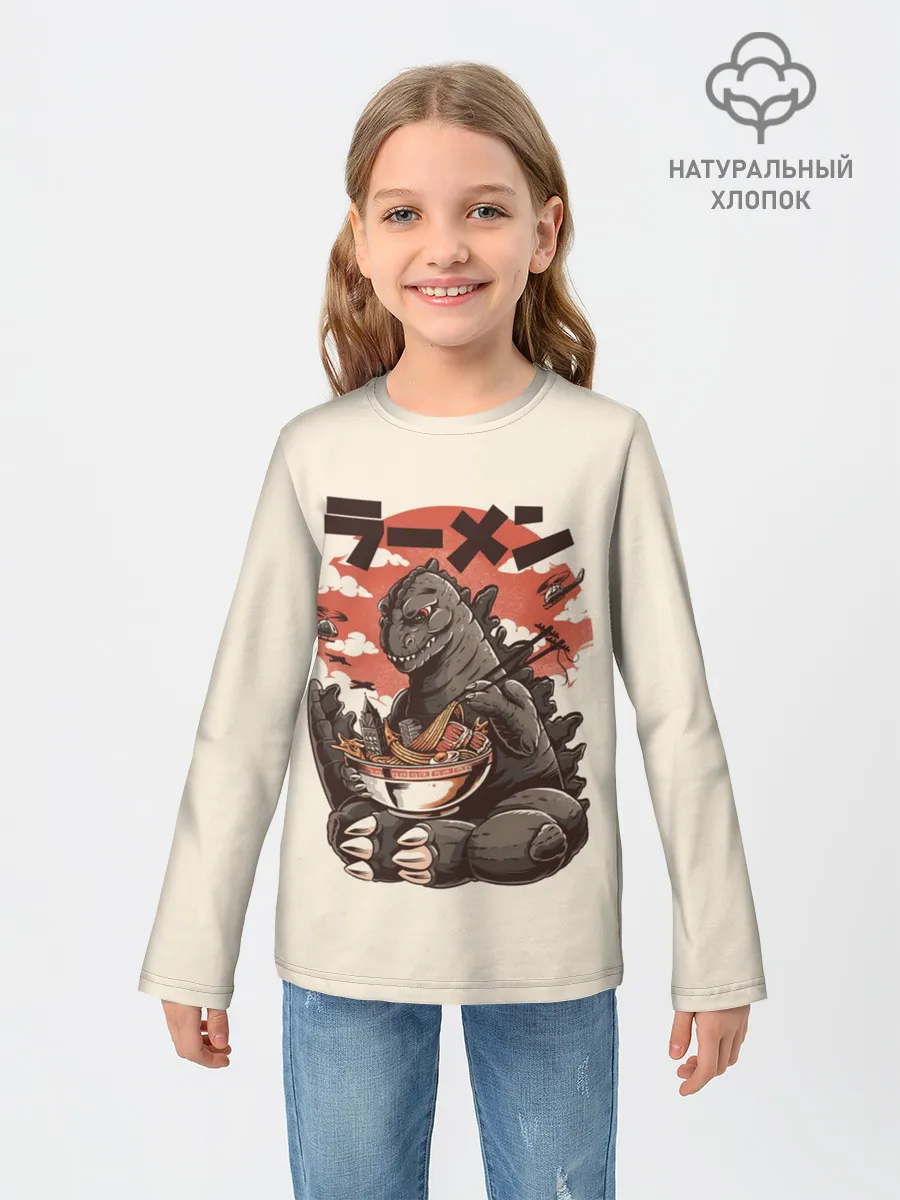 Детский лонгслив / GODZILLA КУШАЕТ | ГОДЗИЛЛА