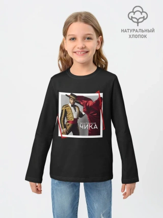 Детский лонгслив / Артур Пирожков - Чика