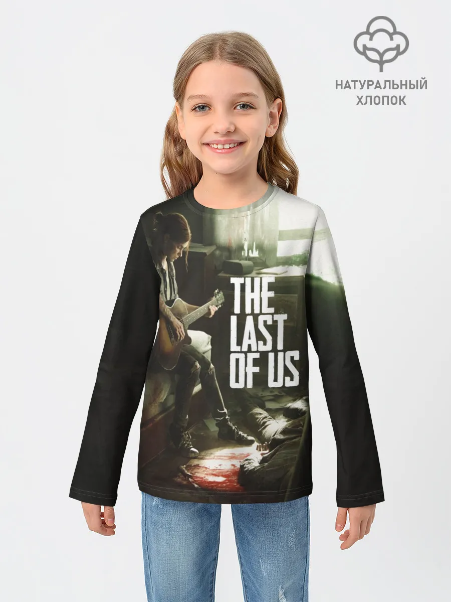 Детский лонгслив / THE LAST OF US | ОДНИ ИЗ НАС