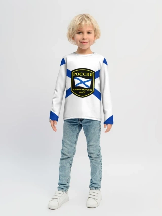 Детский лонгслив / ВМФ
