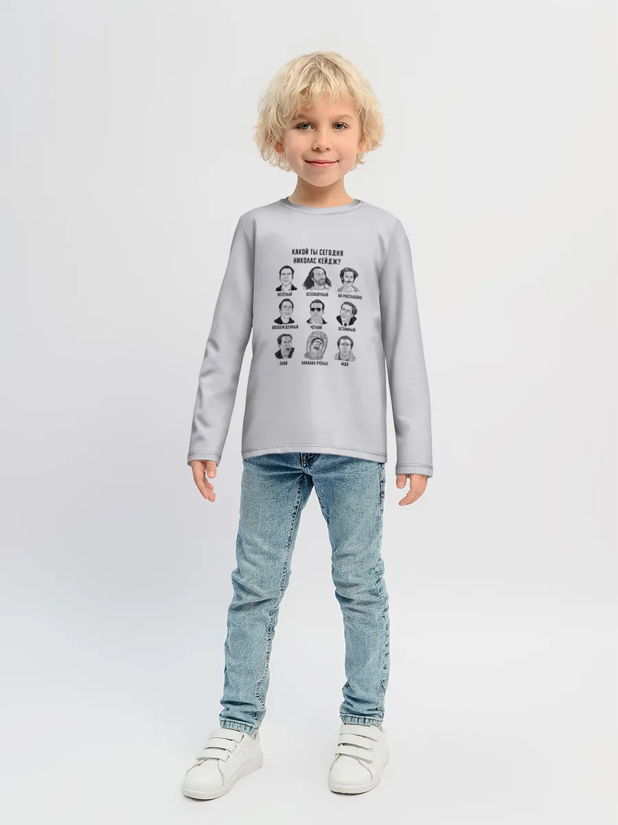 Детский лонгслив / Какой ты Николас Кейдж?