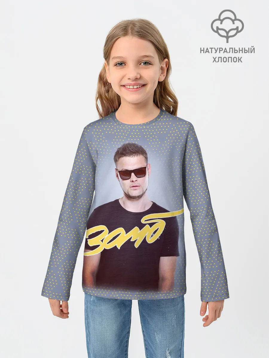 Детский лонгслив / Зомб