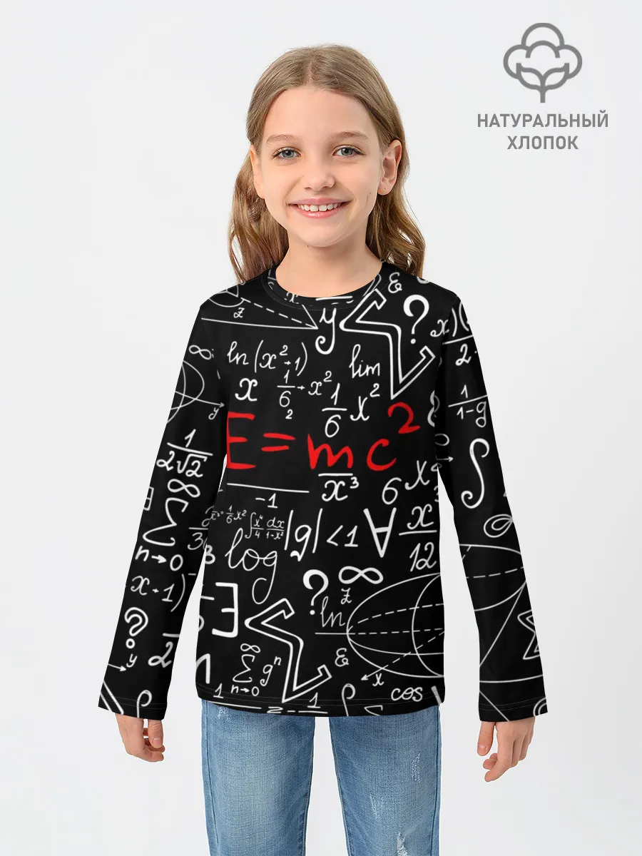 Детский лонгслив / ФОРМУЛЫ ФИЗИКА