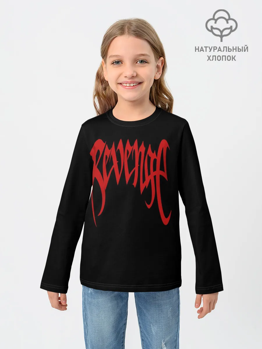 Детский лонгслив / Revenge