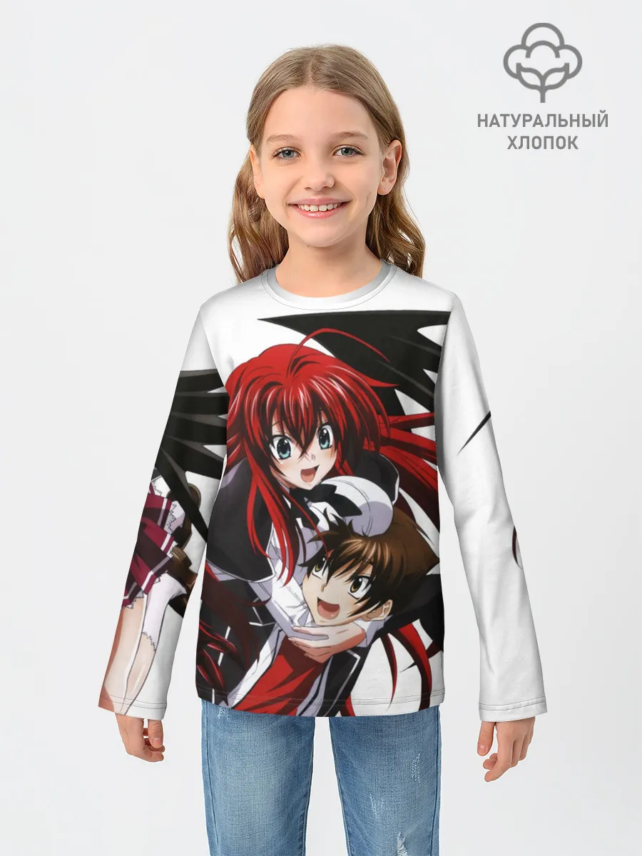 Детский лонгслив / Иссей и Риас