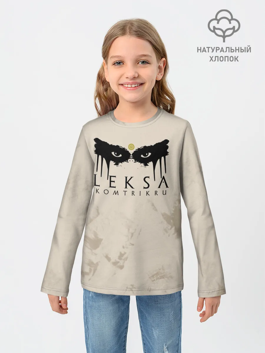 Детский лонгслив / Leksa