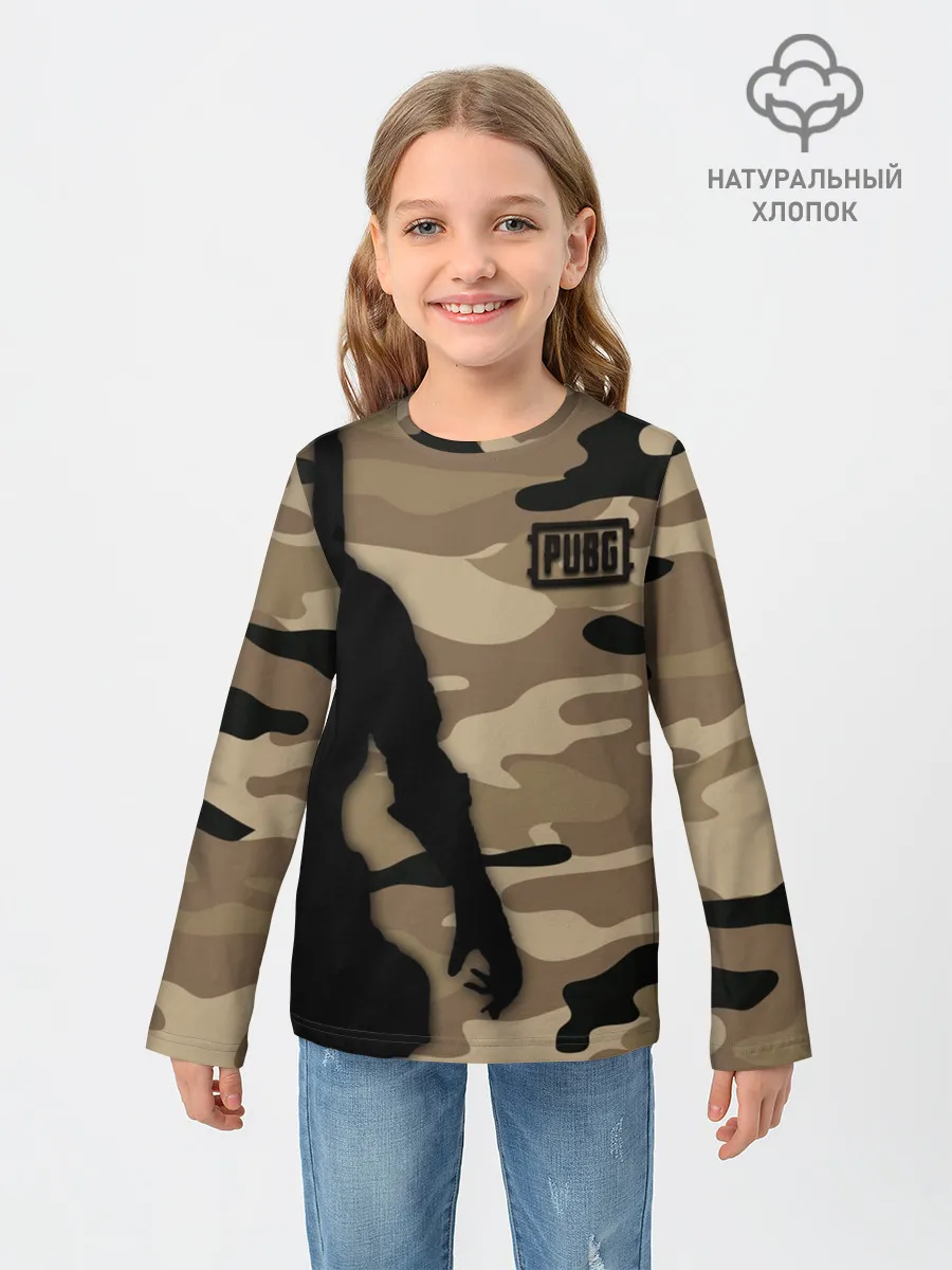 Детский лонгслив / PUPG.