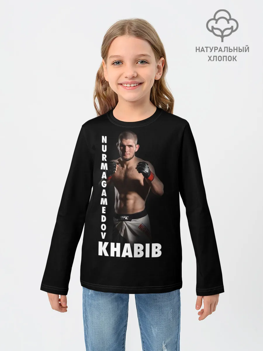 Детский лонгслив / Хабиб