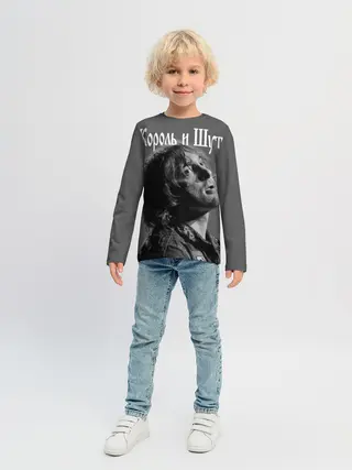 Детский лонгслив / Король и Шут