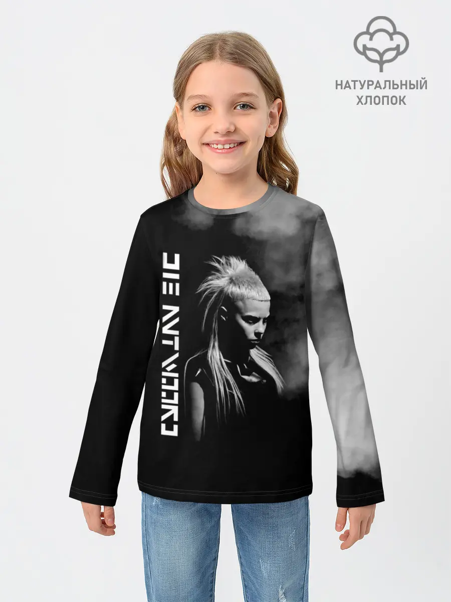 Детский лонгслив / Die Antwoord