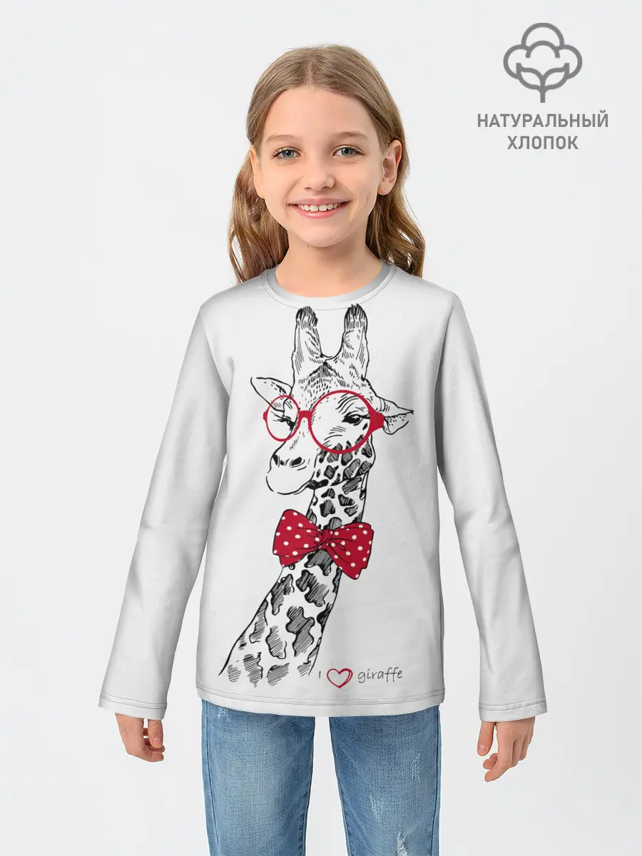 Детский лонгслив / Жираф
