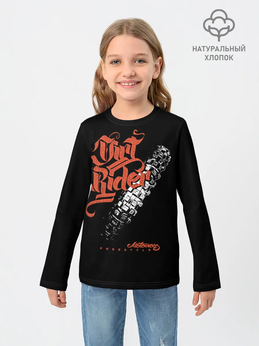 Детский лонгслив / Motocross freestyle