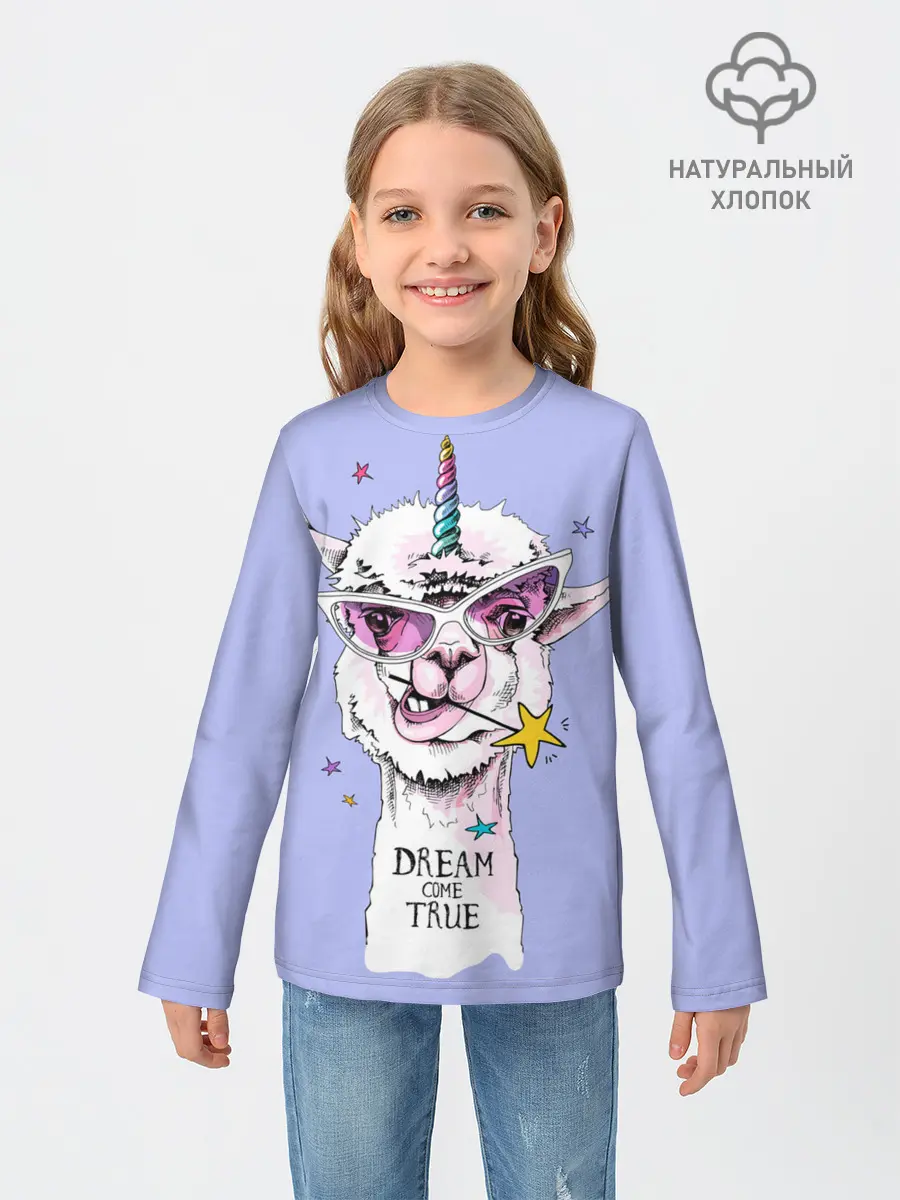 Детский лонгслив / Dream come true