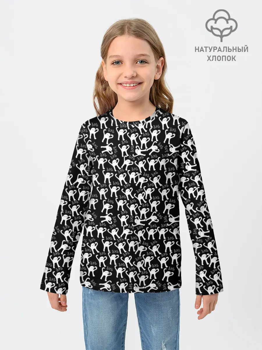 Детский лонгслив / ЪУЪ