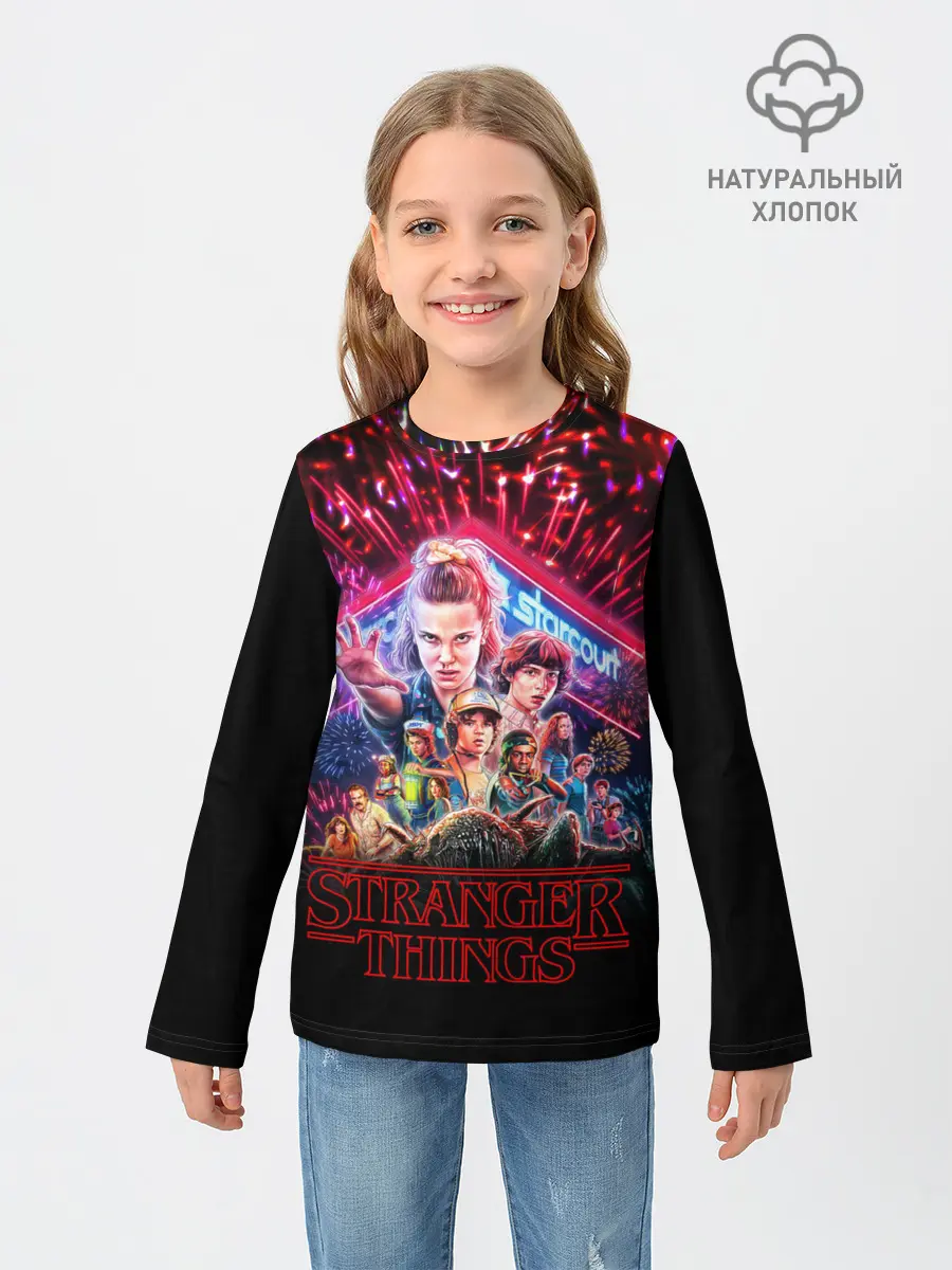 Детский лонгслив / STRANGER THINGS - 3 Сезон