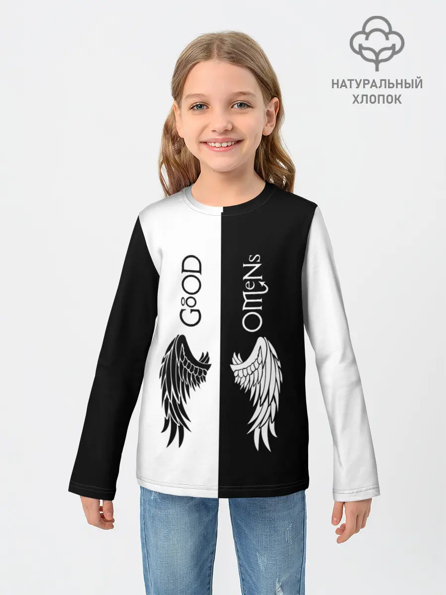 Детский лонгслив / GOOD OMENS