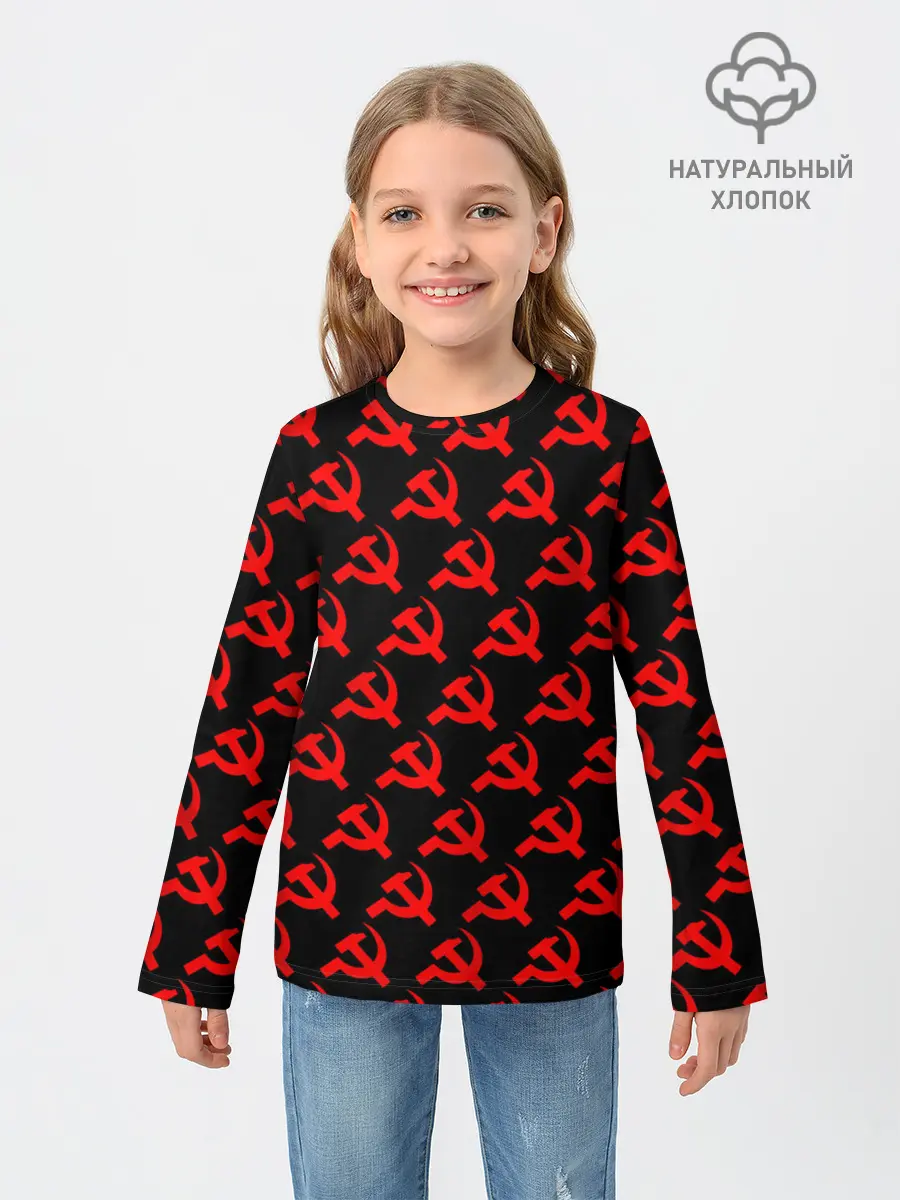 Детский лонгслив / СССР