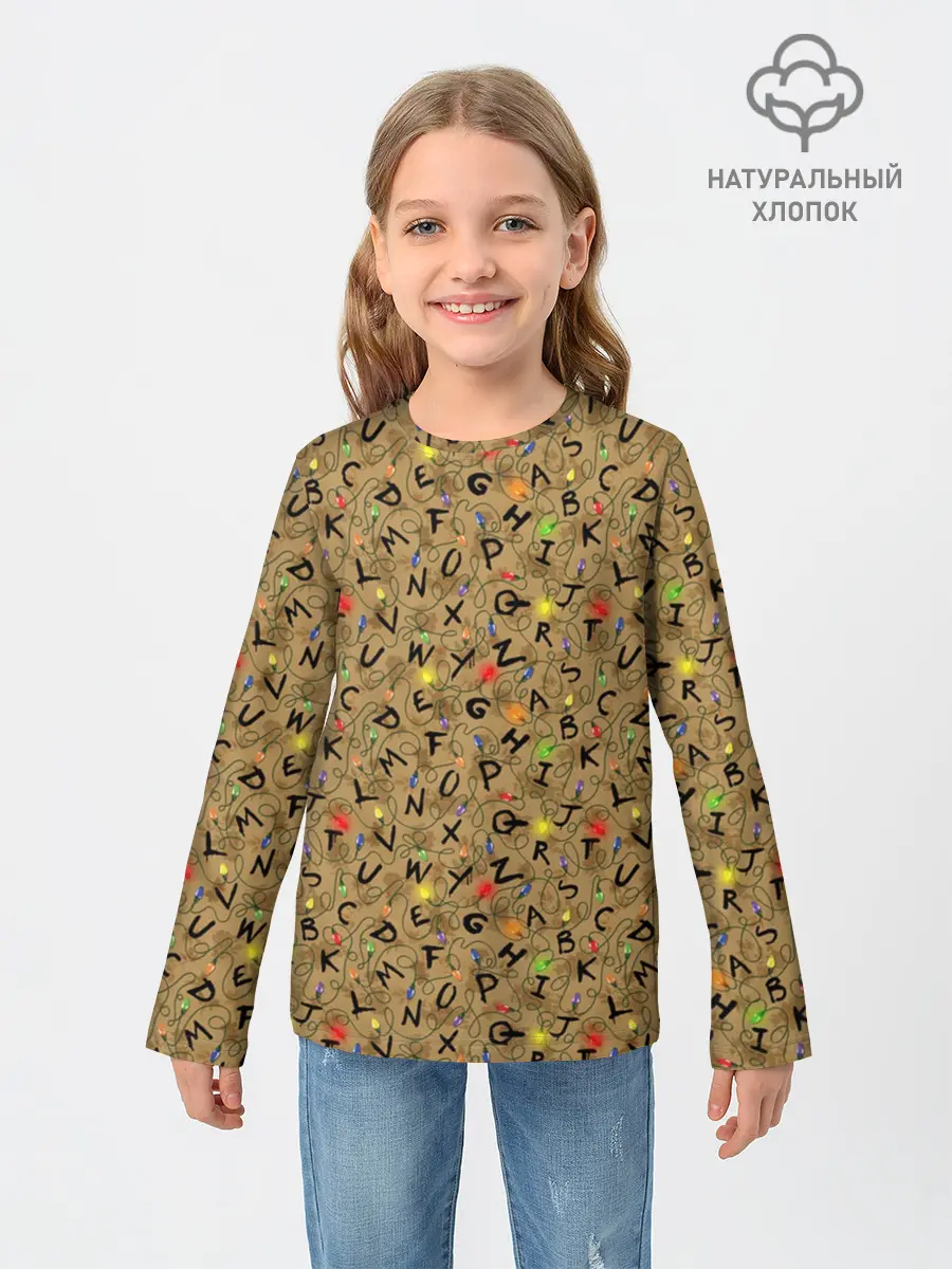Детский лонгслив / STRANGER THINGS PATTERN