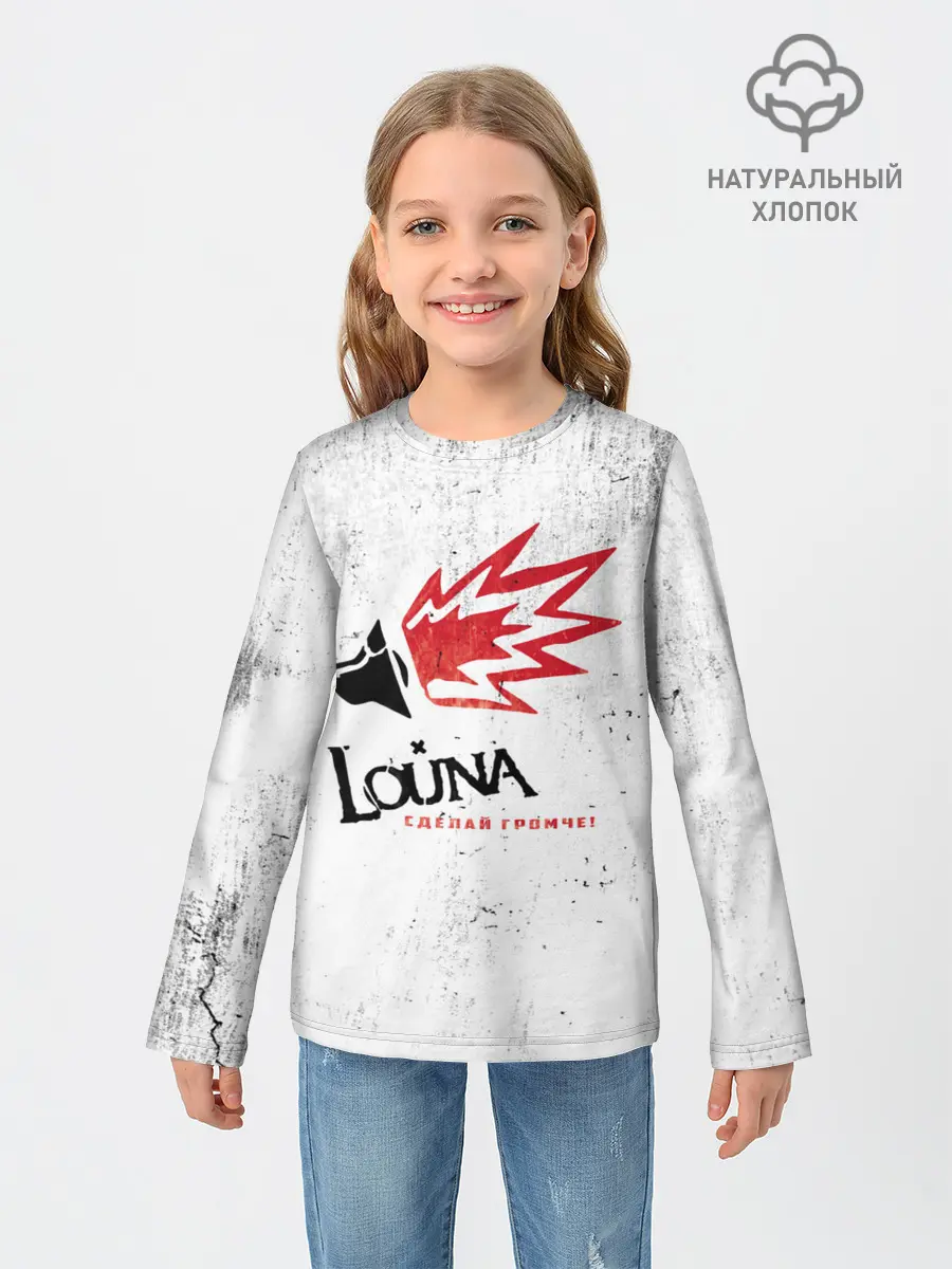 Детский лонгслив / Louna