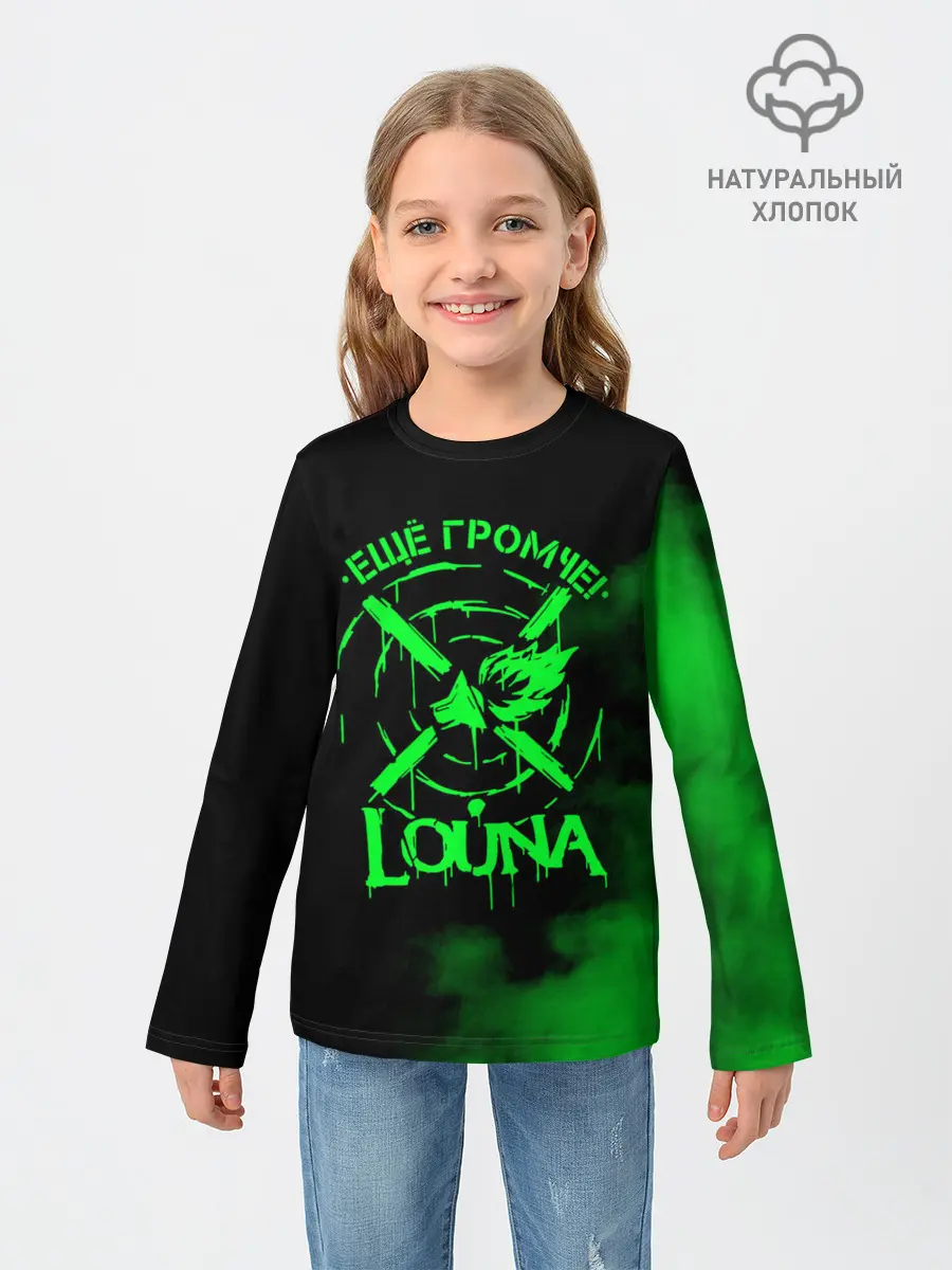 Детский лонгслив / Louna