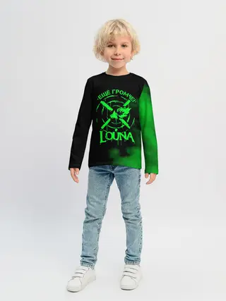 Детский лонгслив / Louna