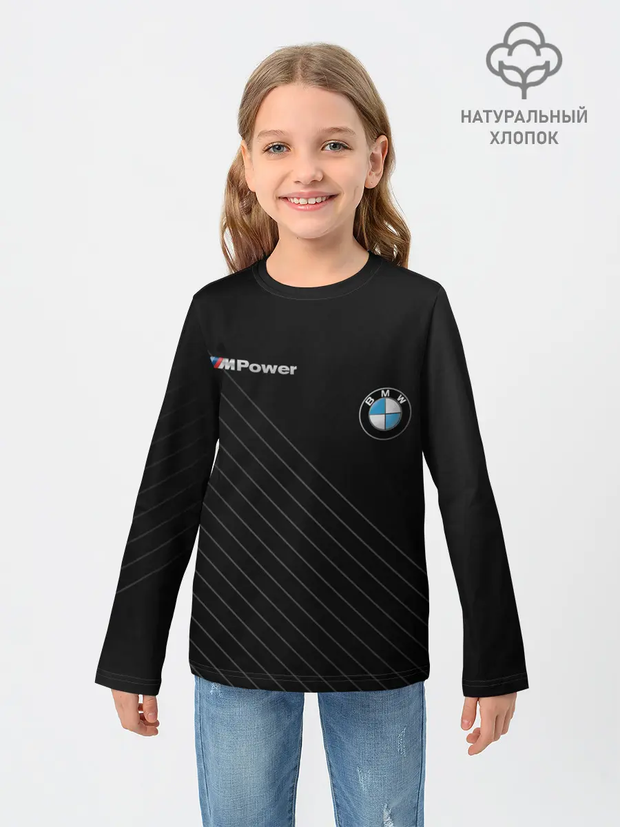 Детский лонгслив / BMW