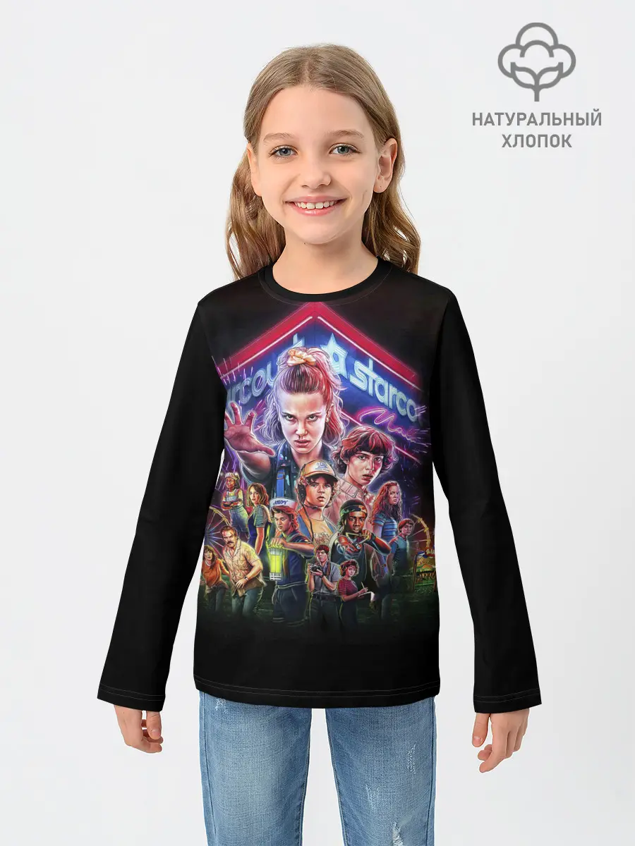 Детский лонгслив / Stranger Things 3