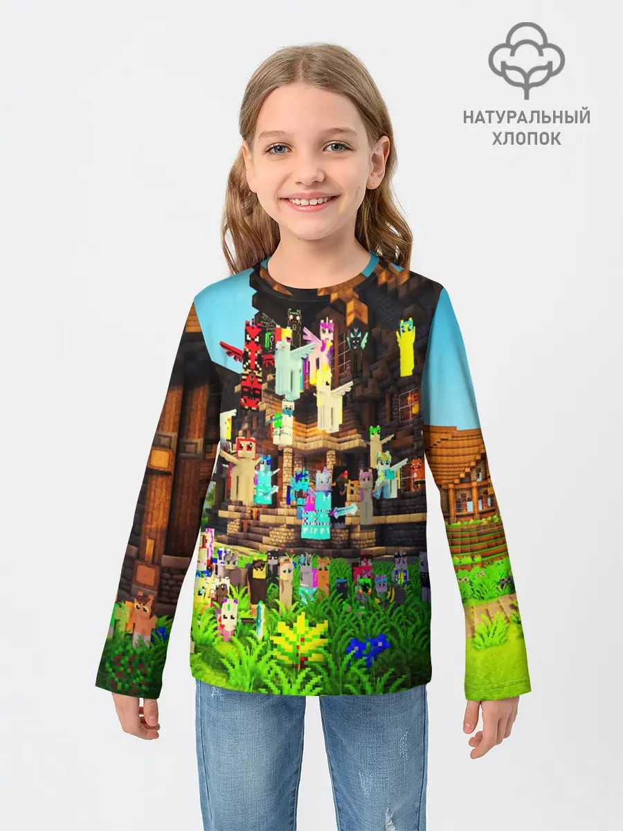 Детский лонгслив / MY LITTLE MINECRAFT