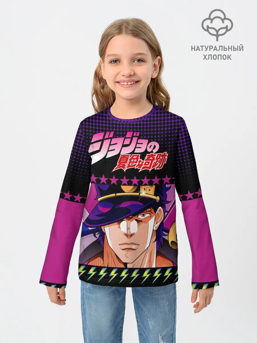 Детский лонгслив / Joutarou Kuujou JoJo