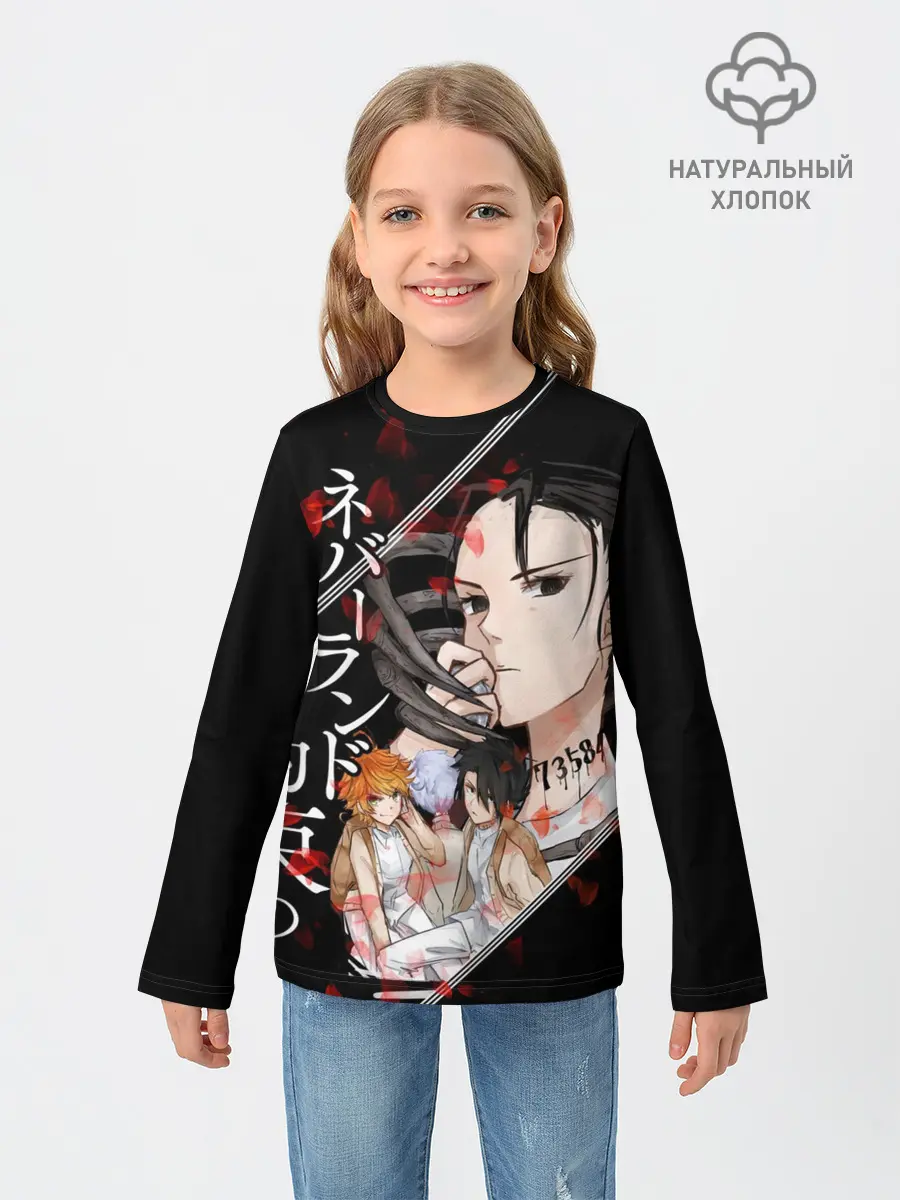 Детский лонгслив / Обещанный Неверленд