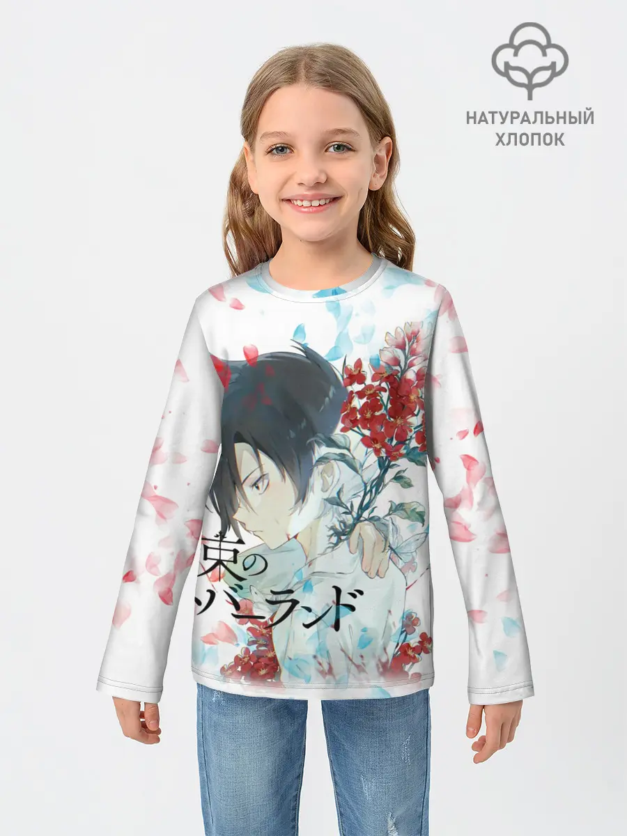 Детский лонгслив / Ray