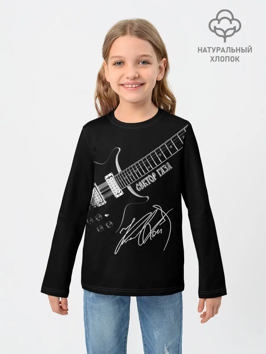 Детский лонгслив / Сектор Газа