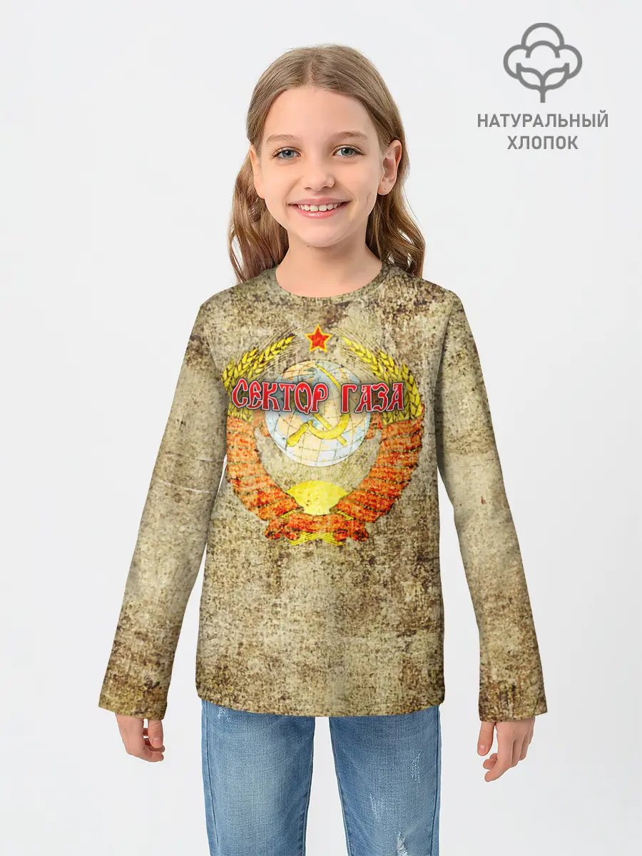 Детский лонгслив / Сектор Газа
