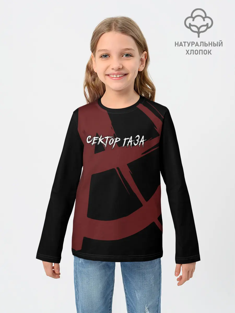 Детский лонгслив / Сектор Газа