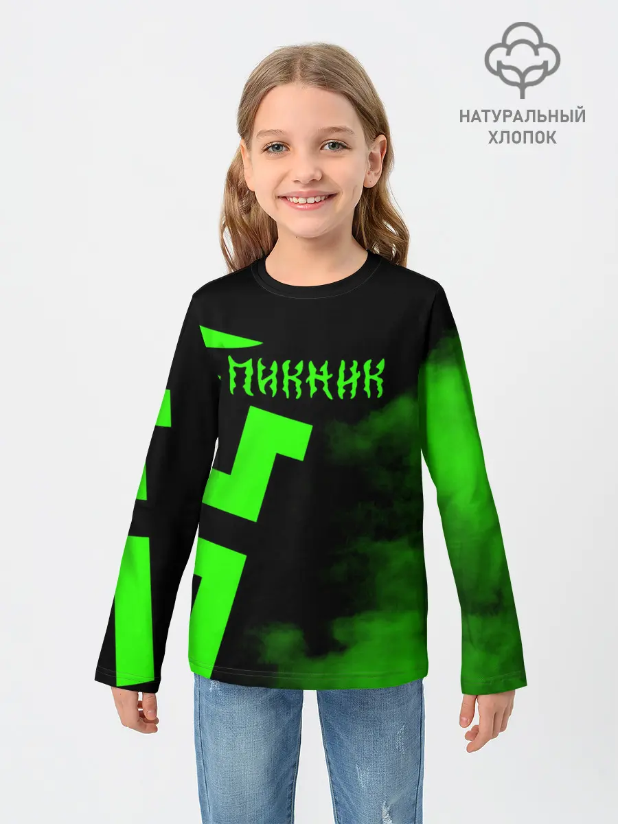 Детский лонгслив / Пикник