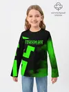 Детский лонгслив / Пикник