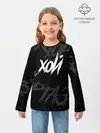 Детский лонгслив / Сектор Газа - ХОЙ